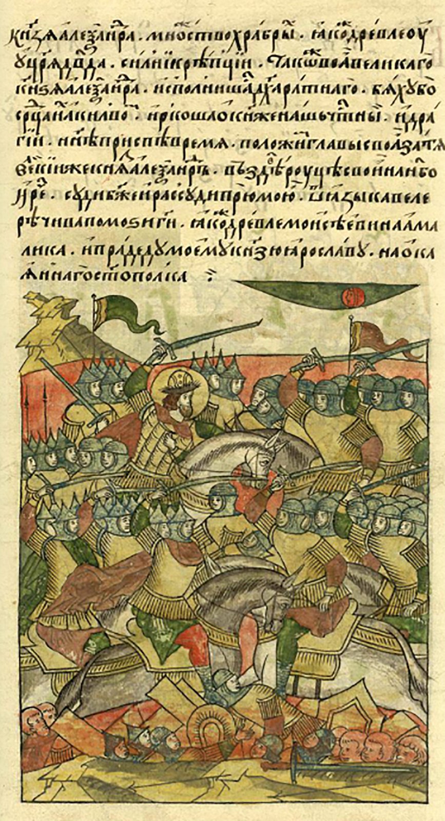 Battle on the Ice, 5 April 1242, as drawn in a sixteenth-century illustrated chronicle. Later representation, not a camera.