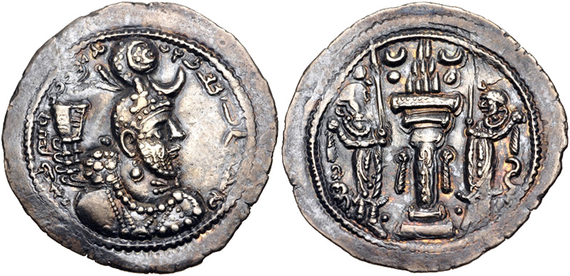 Silver drachm of the Sasanian king Yazdegerd I, bust right wearing a mural crown with crescent, mint of Gurgan or Qum.
